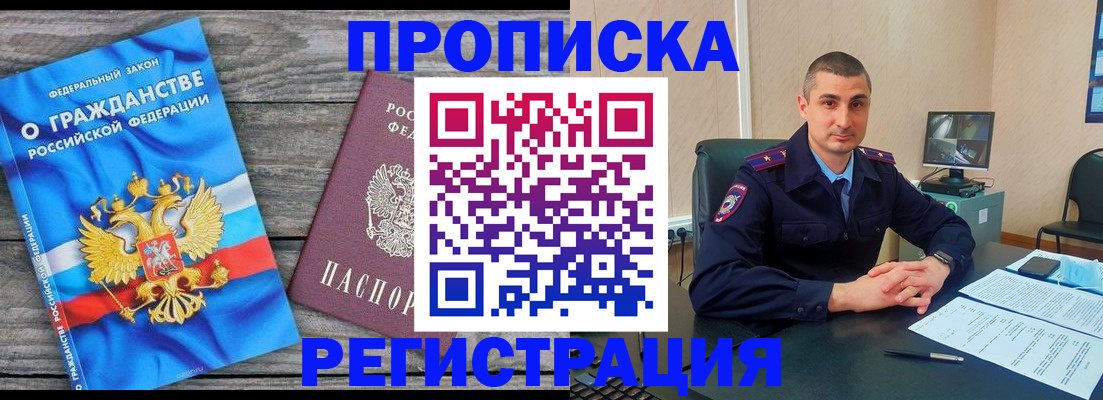 регистрация для школы в Мелеузе